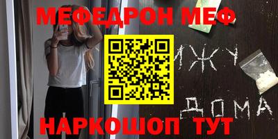 MDMA Premium VHQ Волжский