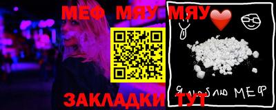 трава Волгодонск