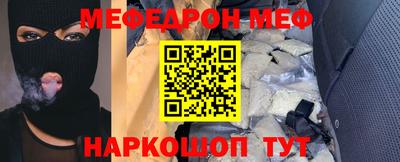 альфа пвп VHQ Ирбит