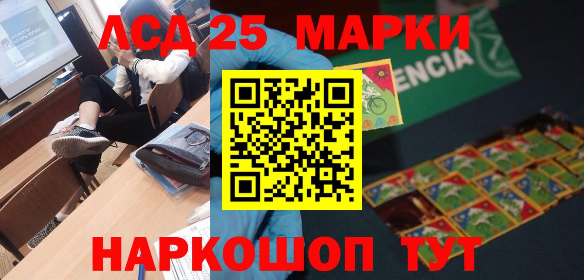 НБОМе Шарыпово