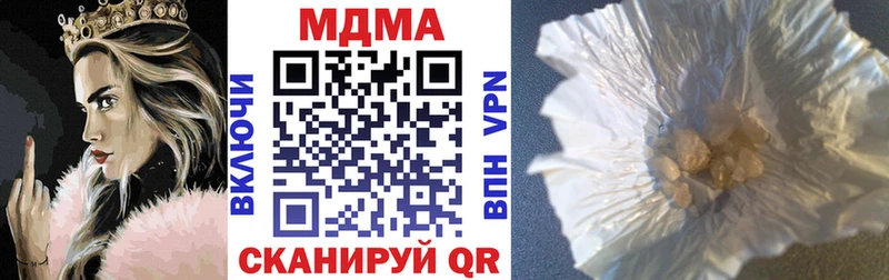 blacksprut маркетплейс  Шарыпово  MDMA Molly 