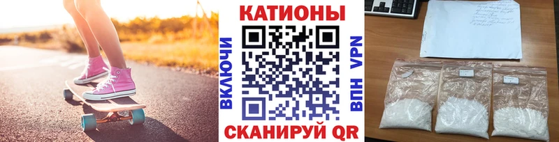 МЯУ-МЯУ mephedrone  где купить наркоту  Шарыпово 