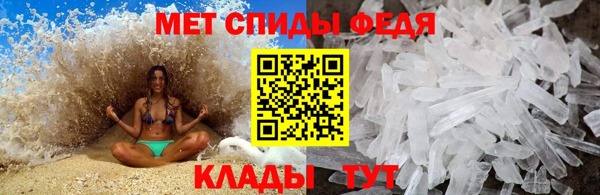 МЕТАМФЕТАМИН Декстрометамфетамин 99.9%  Шарыпово  МЕТАМФЕТАМИН Декстрометамфетамин 99.9% 