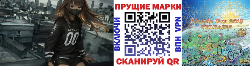 даркнет какой сайт  Шарыпово  Наркотические марки 1,5мг 
