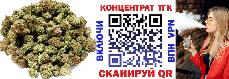 закладка  ОМГ ОМГ зеркало  Дистиллят ТГК гашишное масло  Шарыпово 