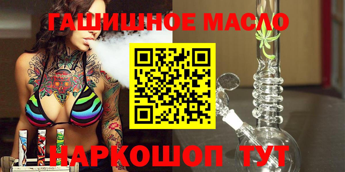 Дистиллят ТГК Wax  Шарыпово 