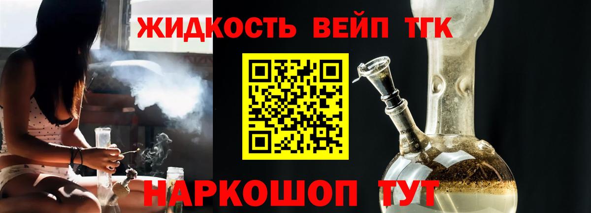Меф МЯУ МЯУ   Шарыпово  А ПВП СК   Каннабис  MDMA  Вход с VPN  Кокаин 