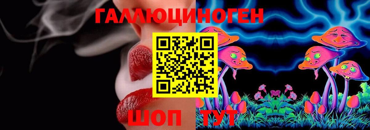 Галлюциногенные грибы MAGIC MUSHROOMS  Шарыпово 