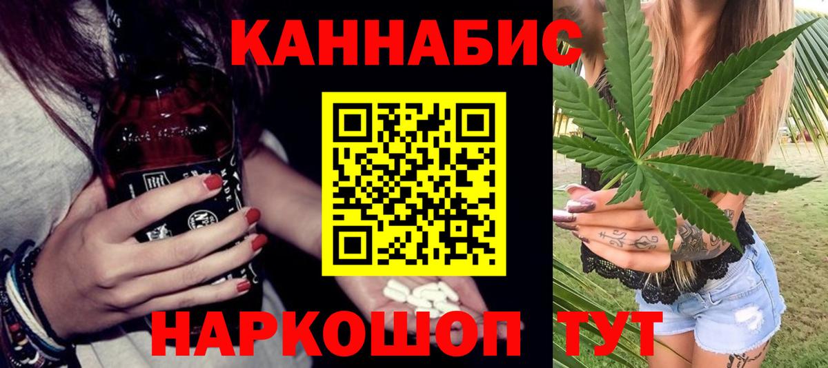 Каннабис Ganja  Конопля марихуана  Бошки Шишки White Widow  Шарыпово 