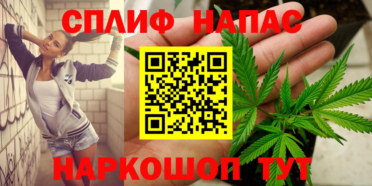 Шарыпово  Канабис сатива  МАРИХУАНА семена  Вход с VPN  Марихуана сатива 